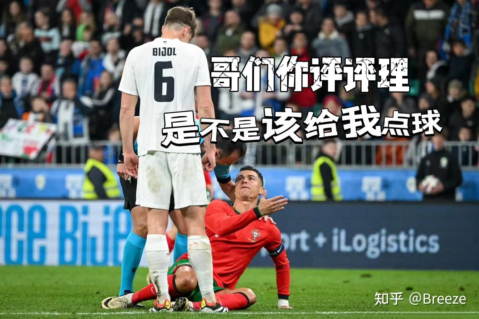 斯洛文尼亚憾负出局，未能小组出线的简单介绍