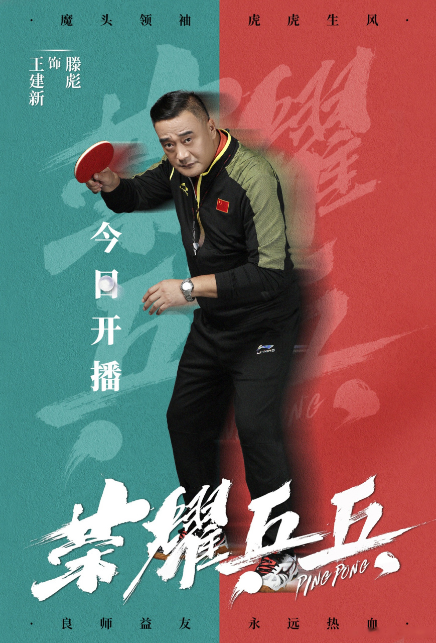 包含球员们决不言败，奋勇拼搏争取出色的比赛成绩的词条