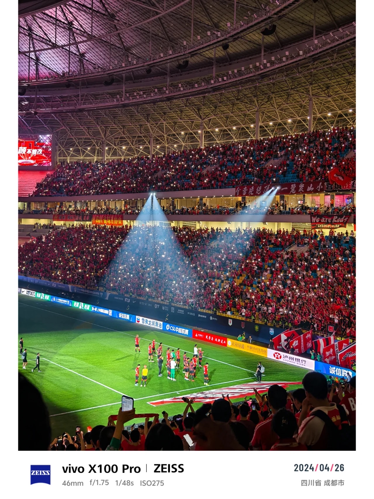 包含亚洲足球盛事精彩上演：球场风云再现的词条