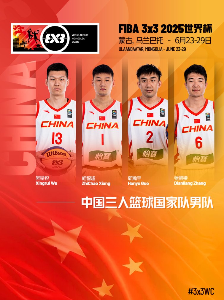 球迷翘首以待，新赛季篮球职业联赛开幕在即